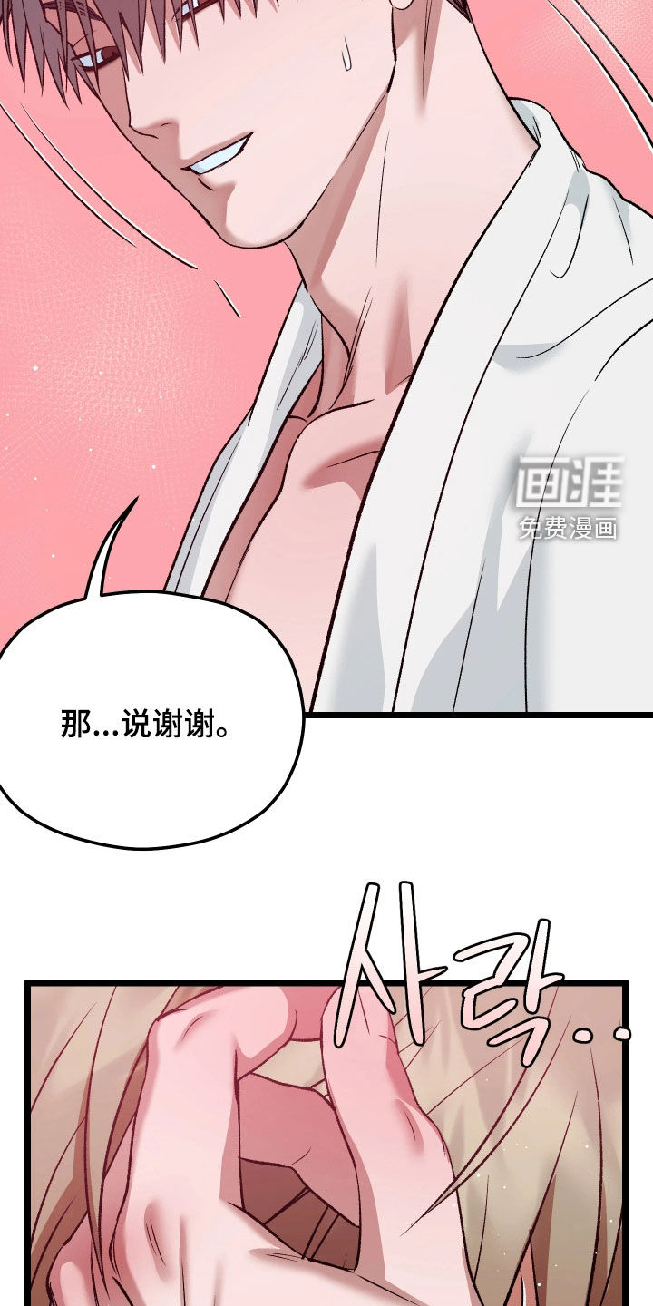 第14话17