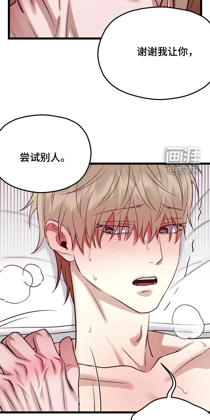 第14话18