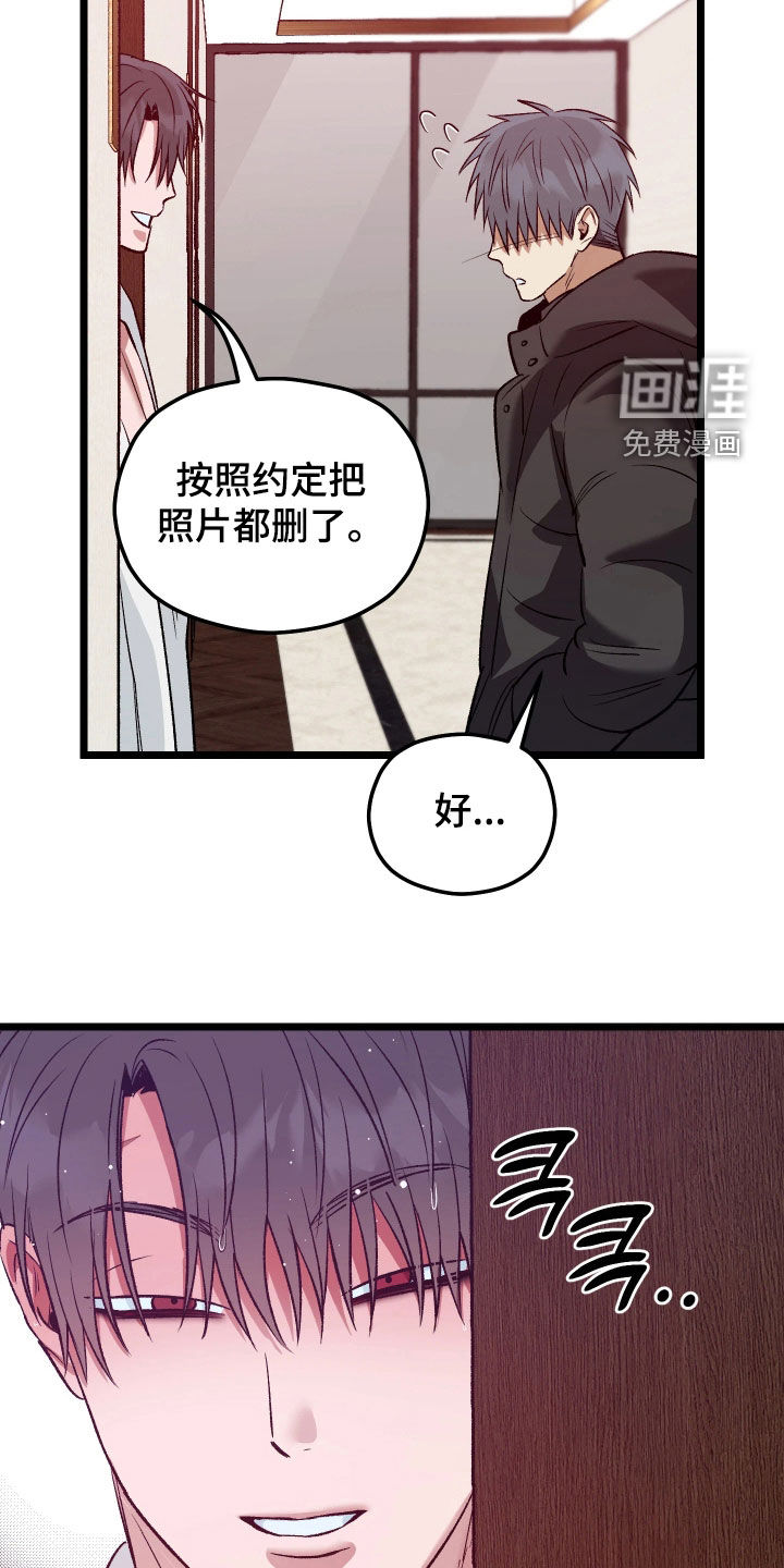 第14话2
