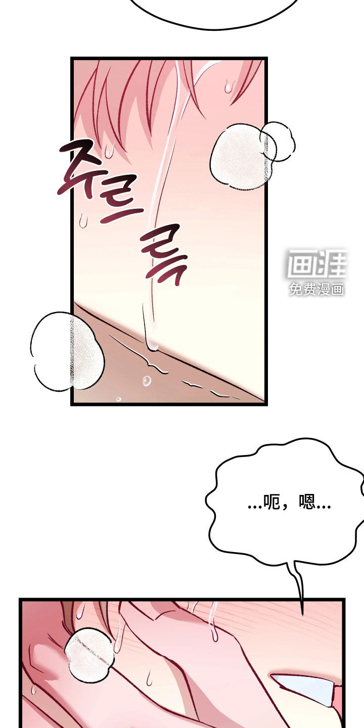 第14话21