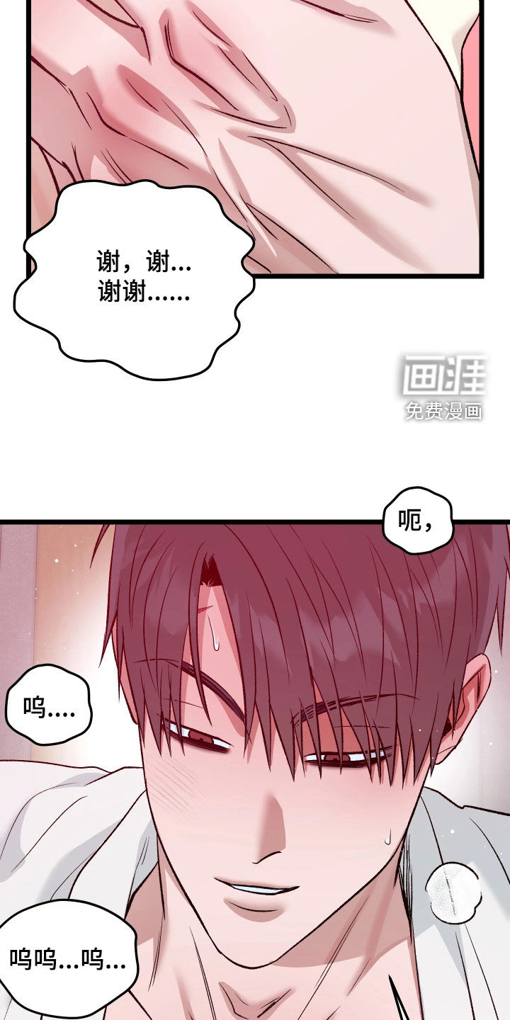 第14话22