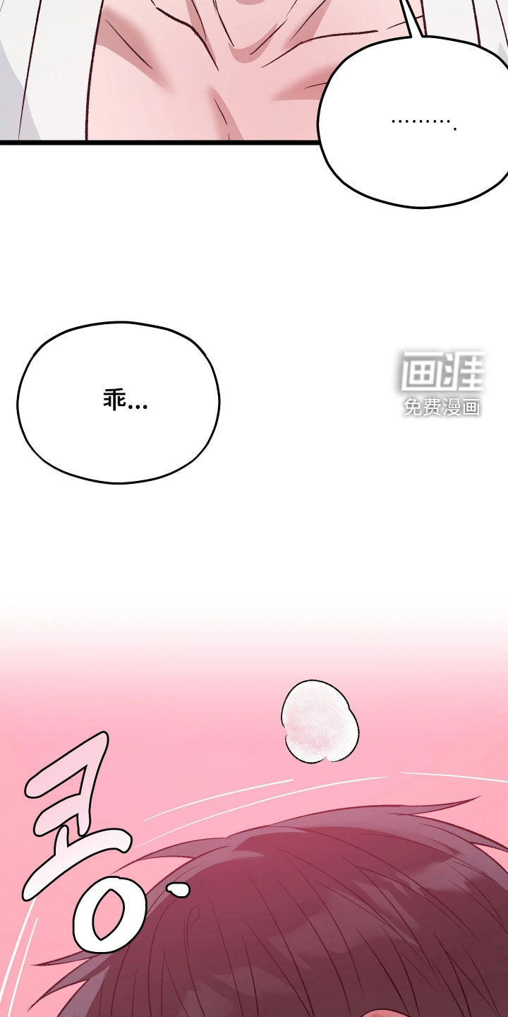 第14话23
