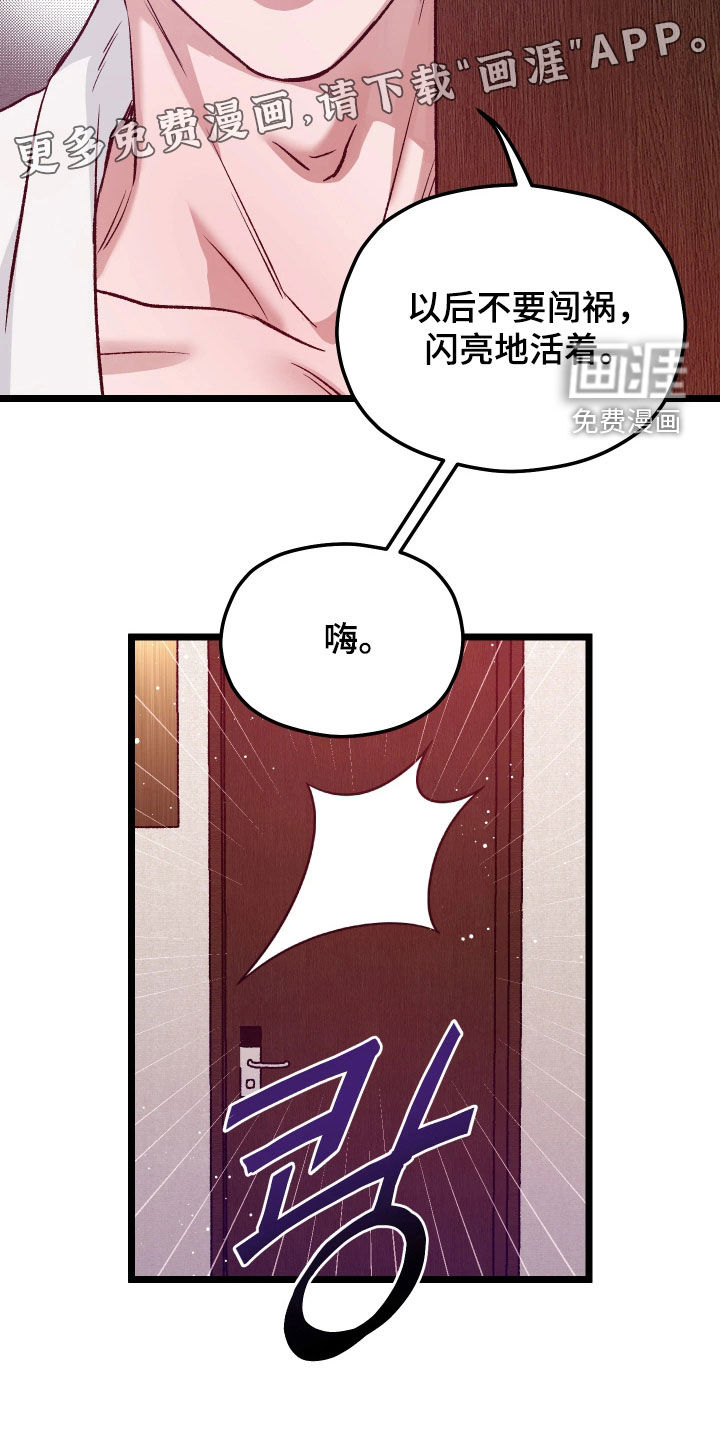 第14话3