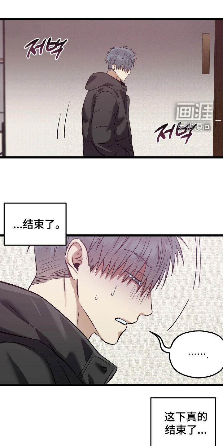 第14话4