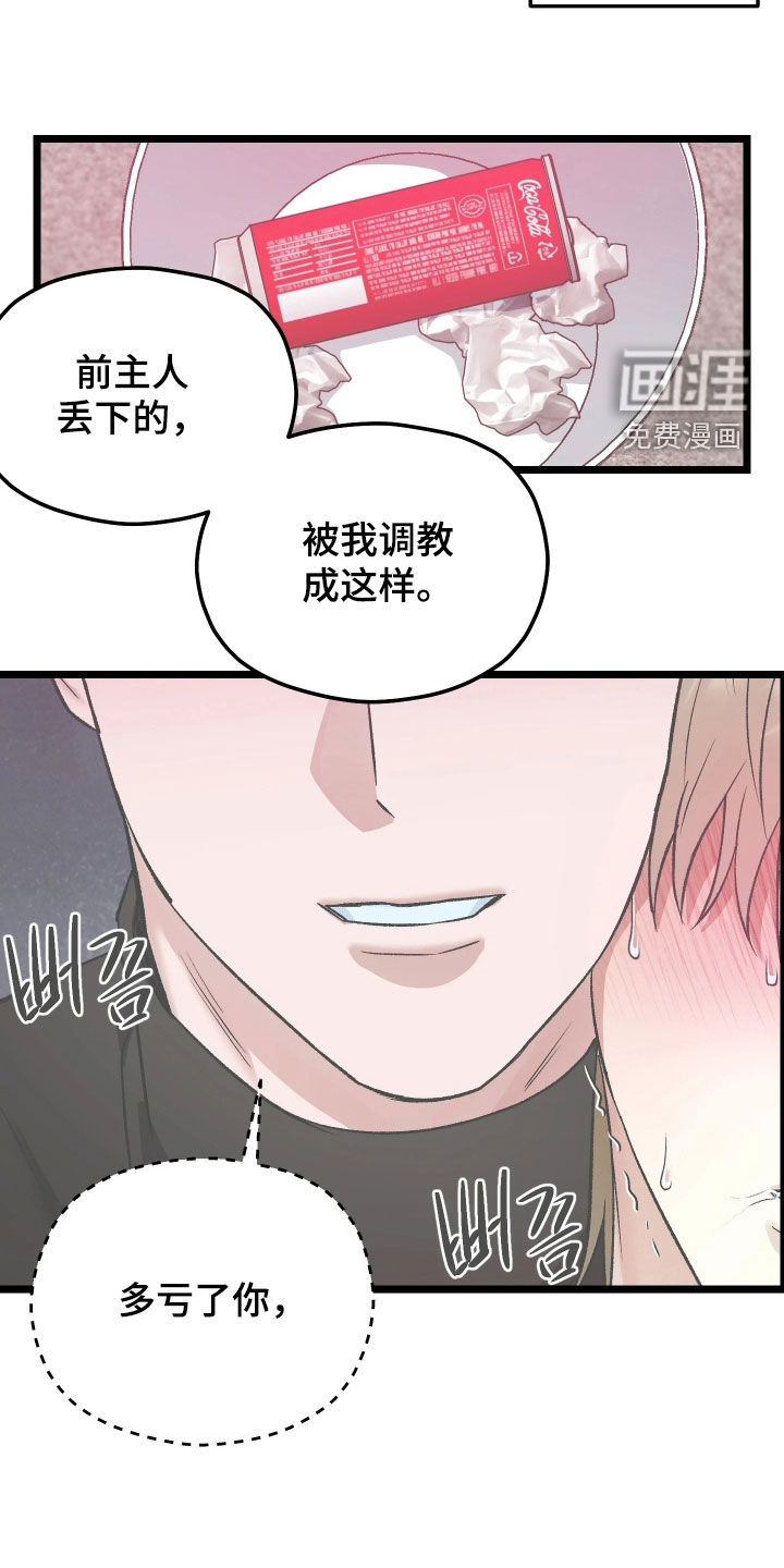 第14话5