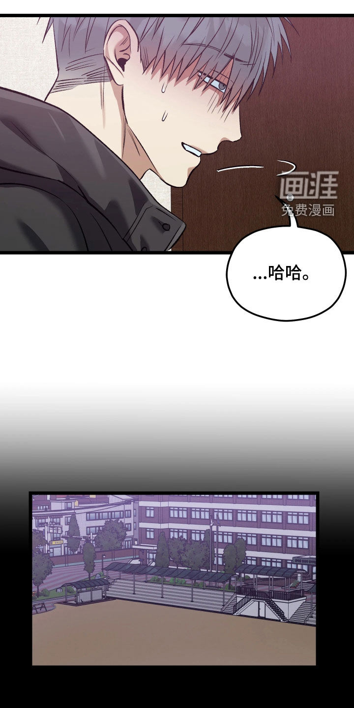 第14话6