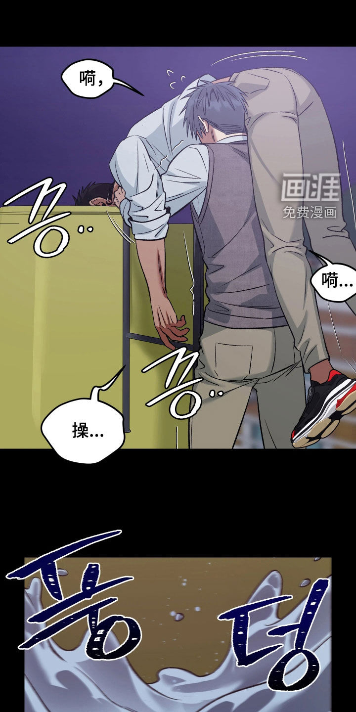 第14话7