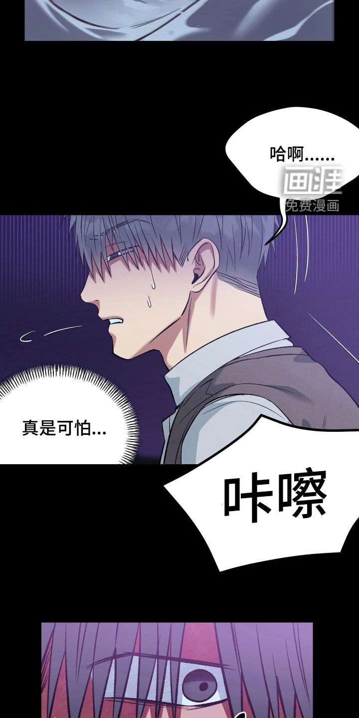 第14话8