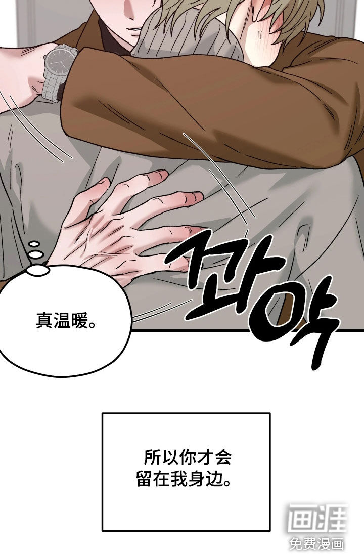 第17话14