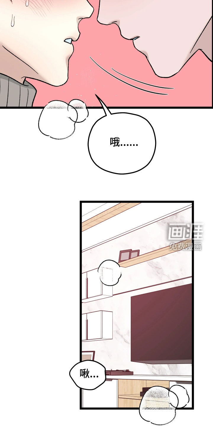 第17话16