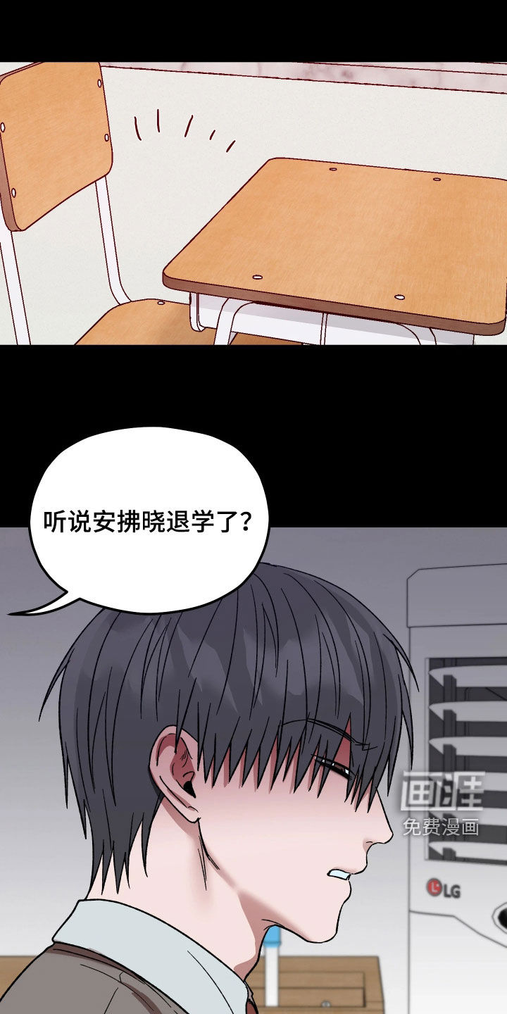 第17话0