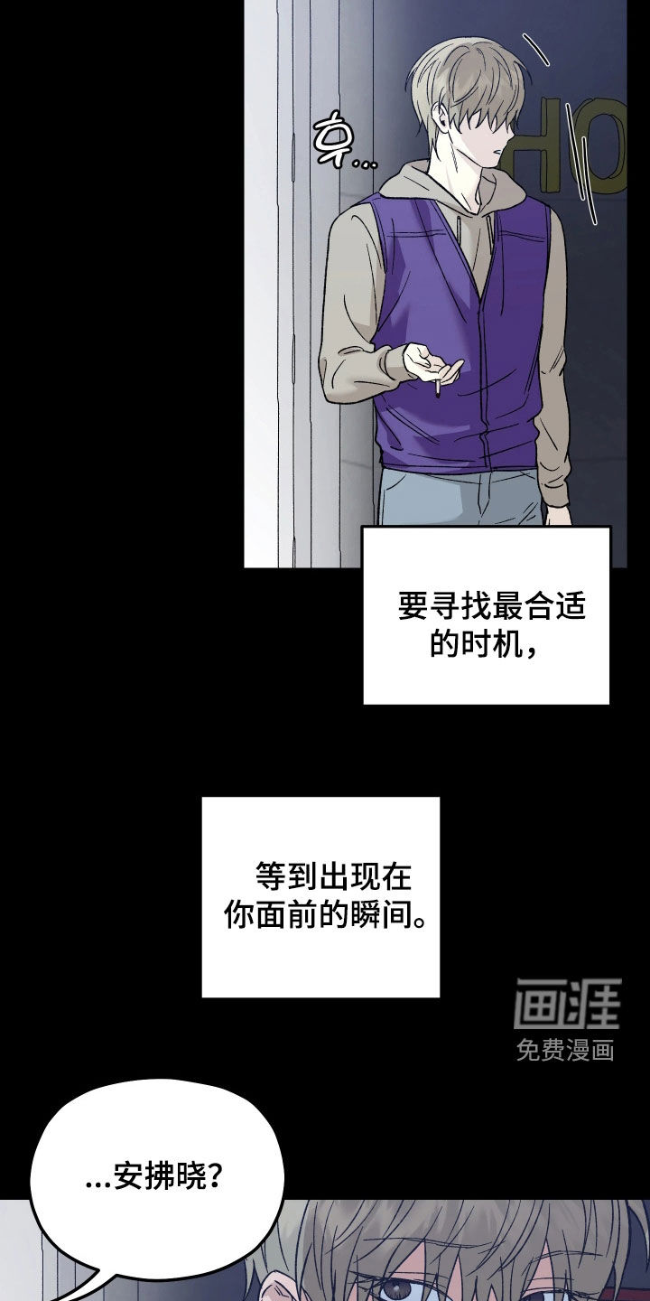 第17话4