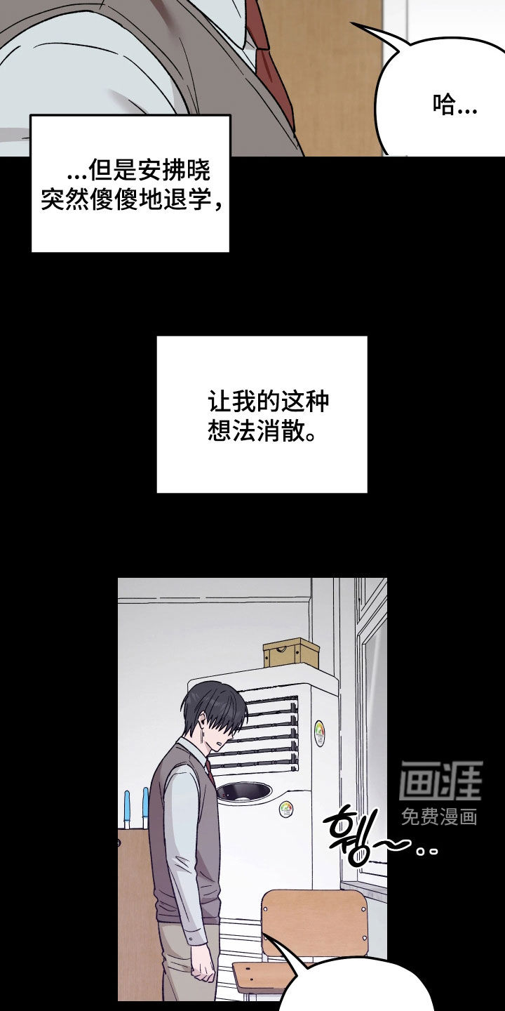 第17话1