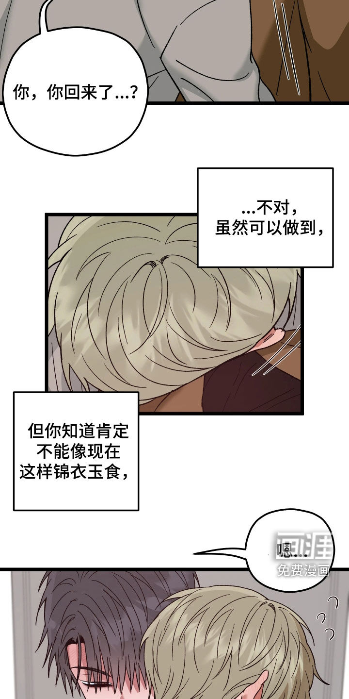 第17话13