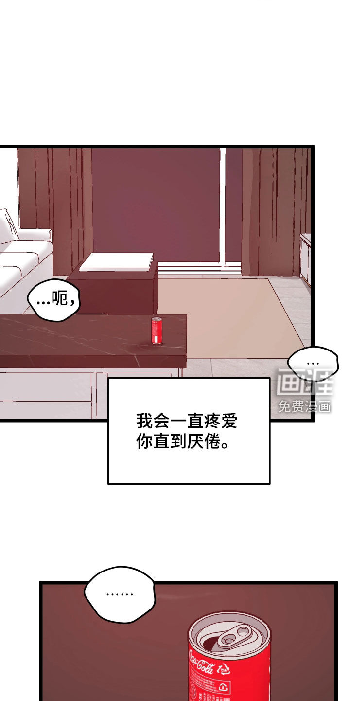 第17话17