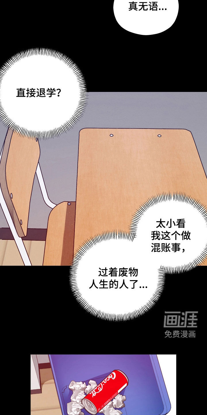第17话2