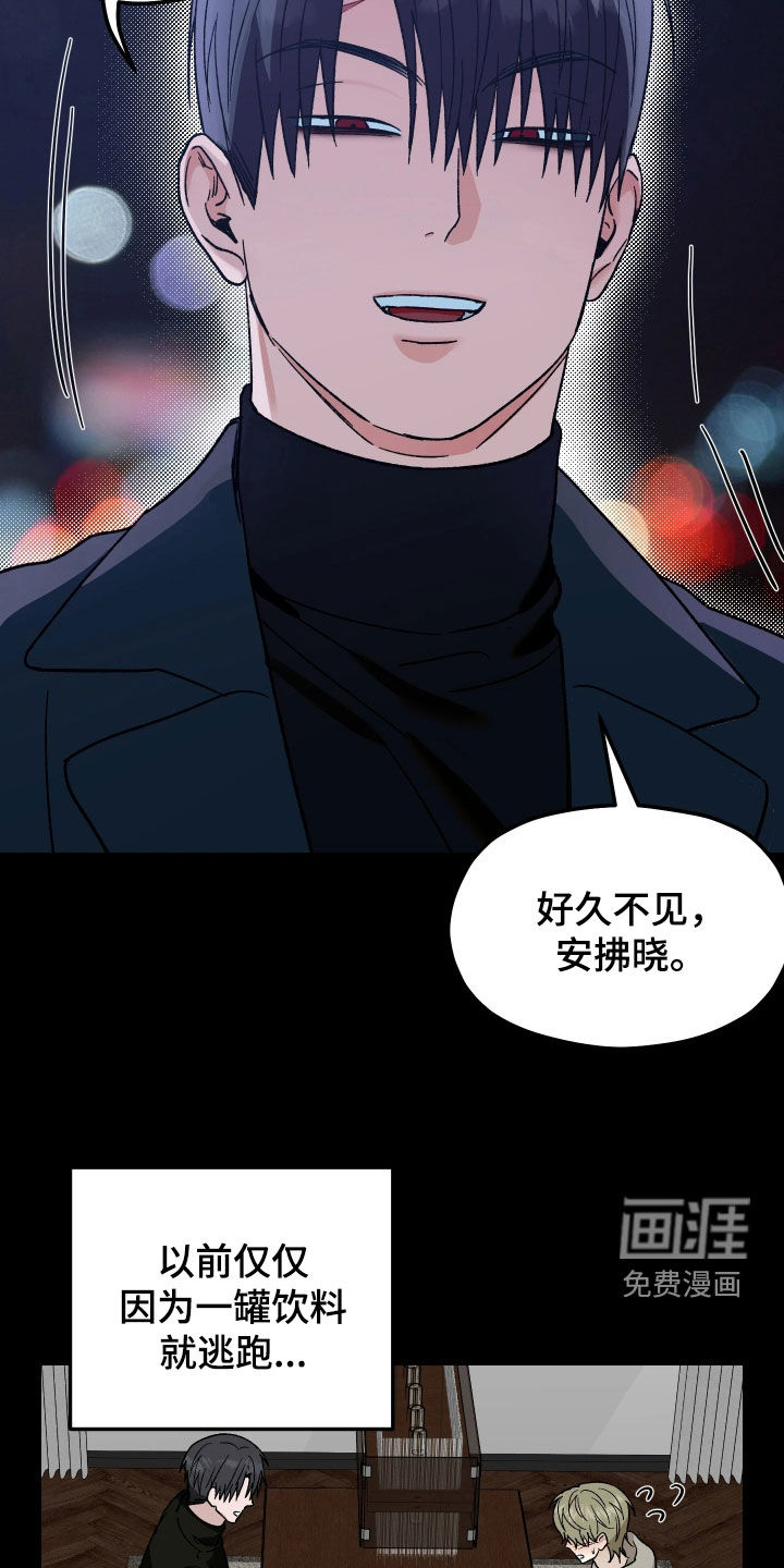第17话6