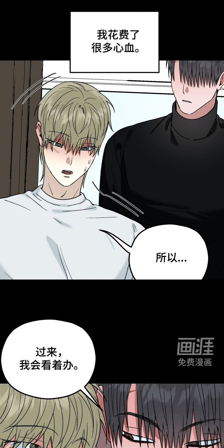 第17话8