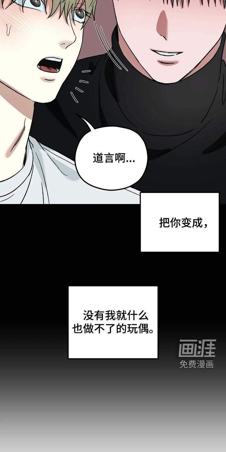 第17话9