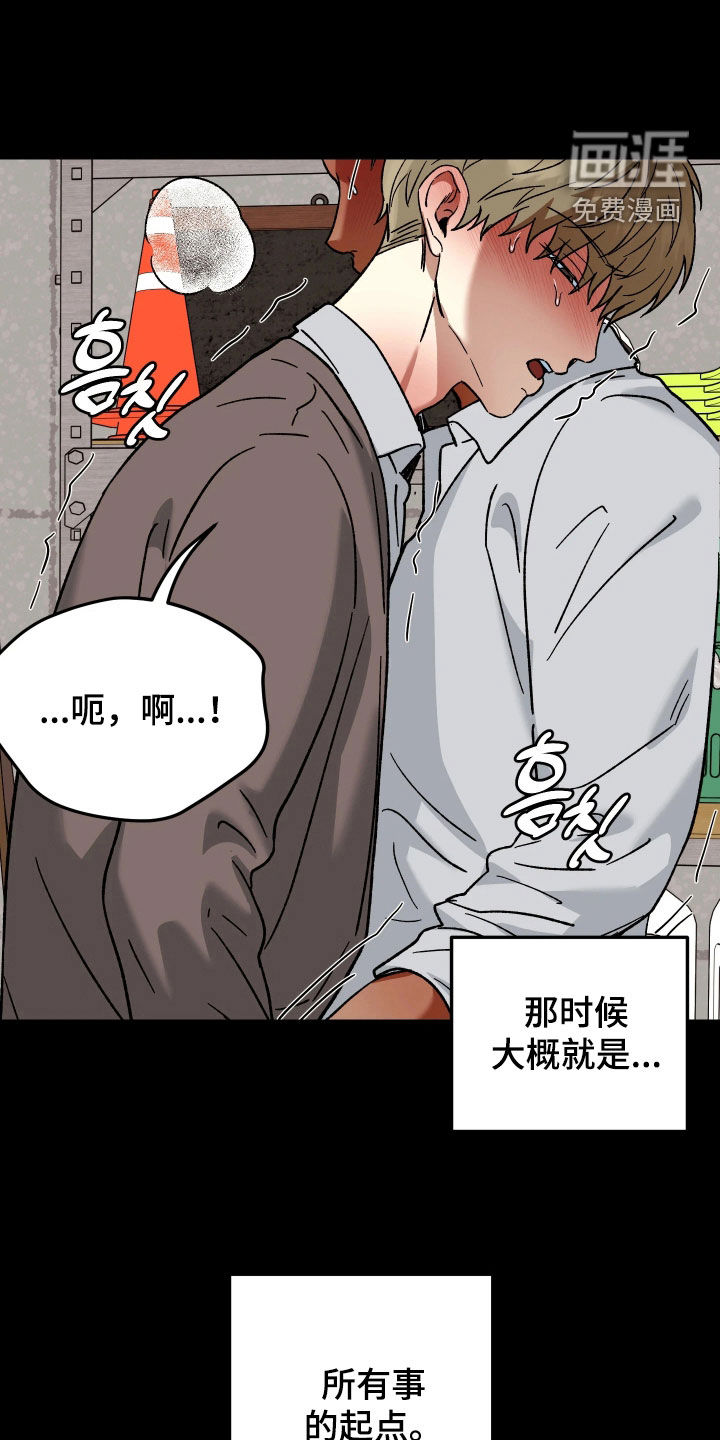 第16话6
