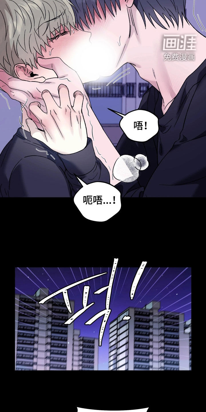 第16话10