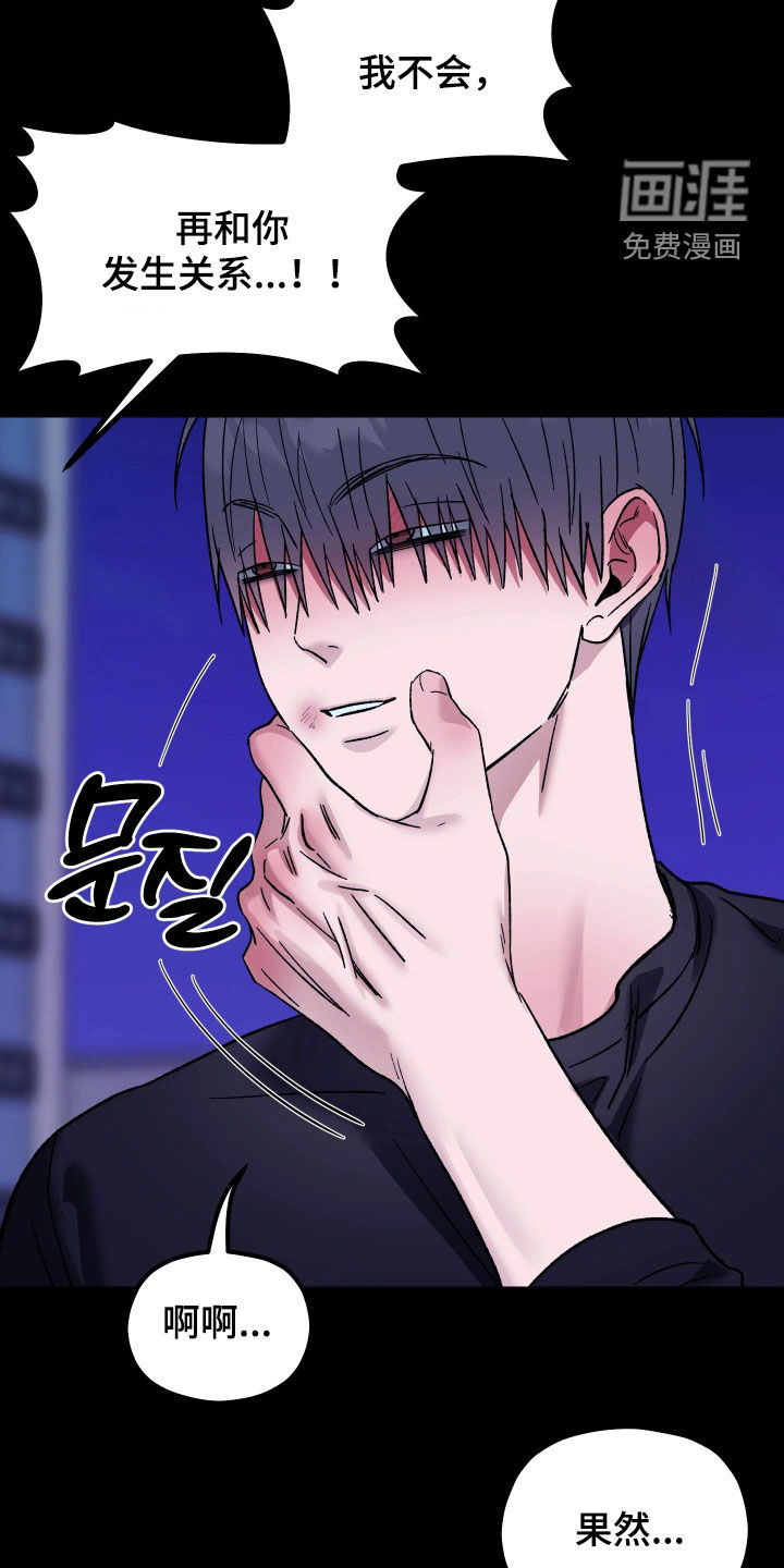 第16话11