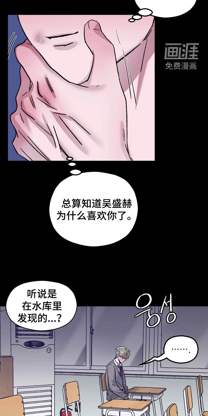 第16话12