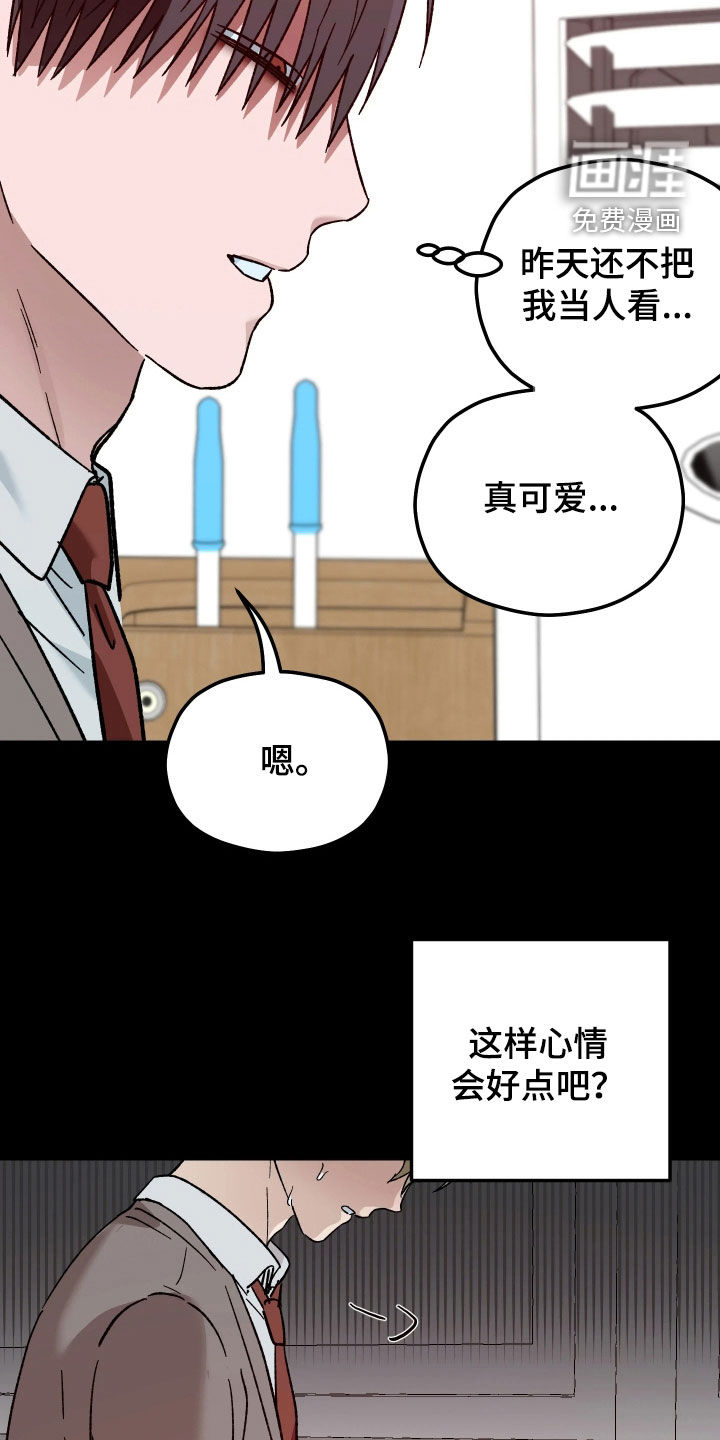 第16话17