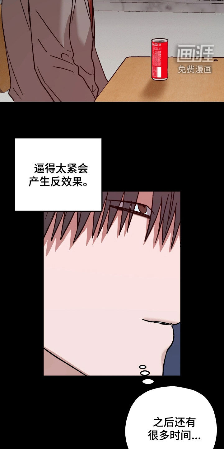 第16话18