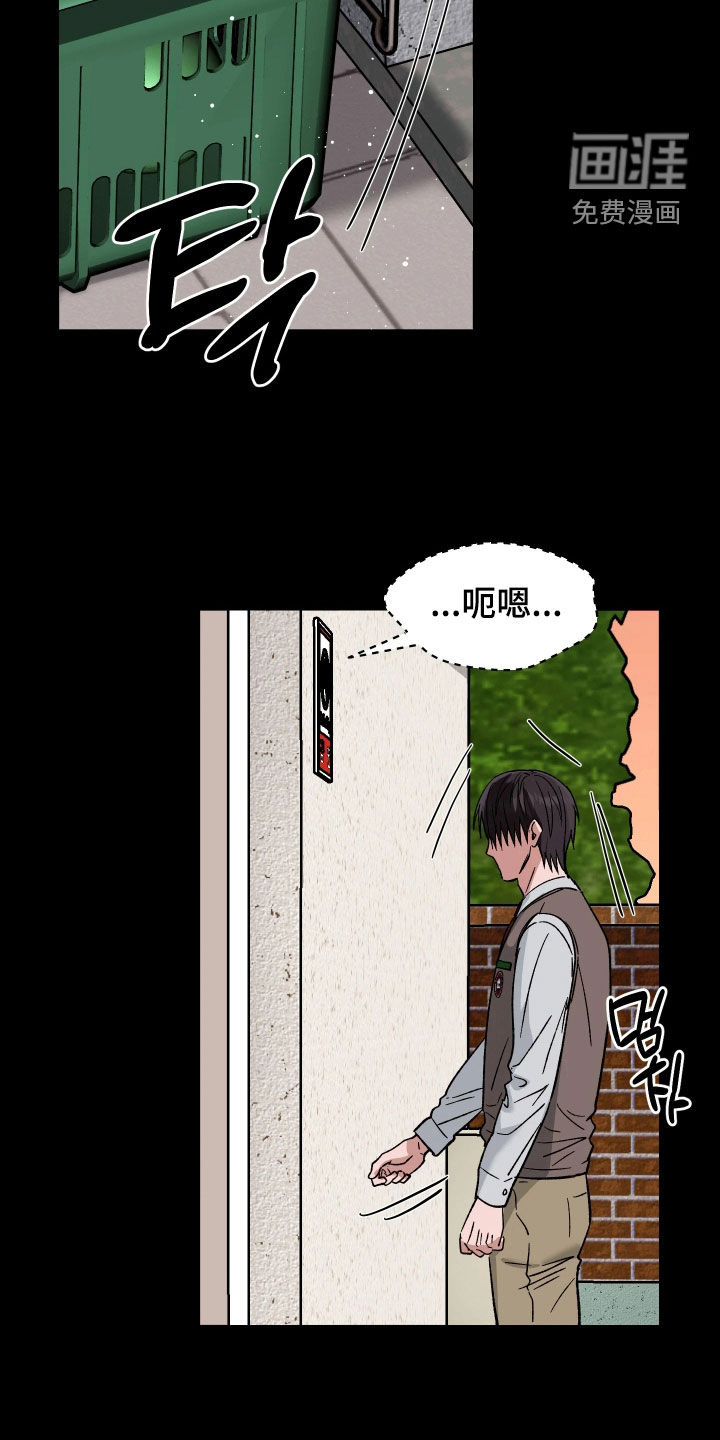 第16话4