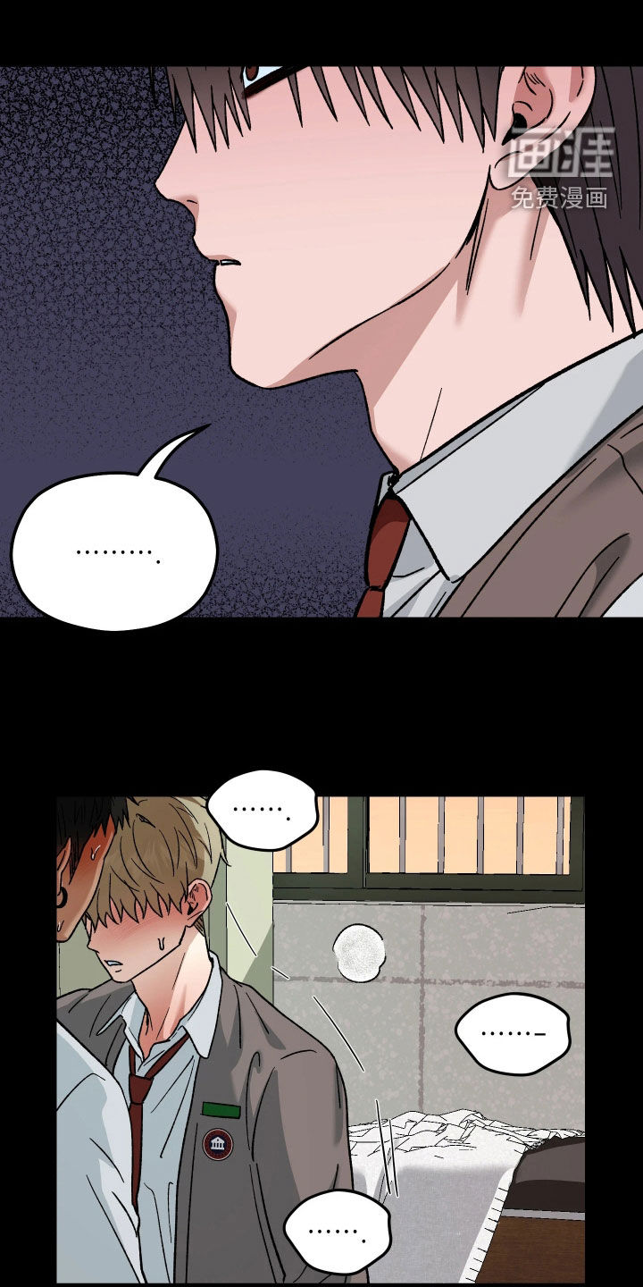 第16话5