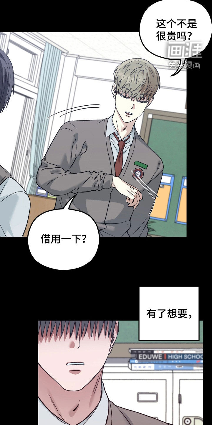 第16话8