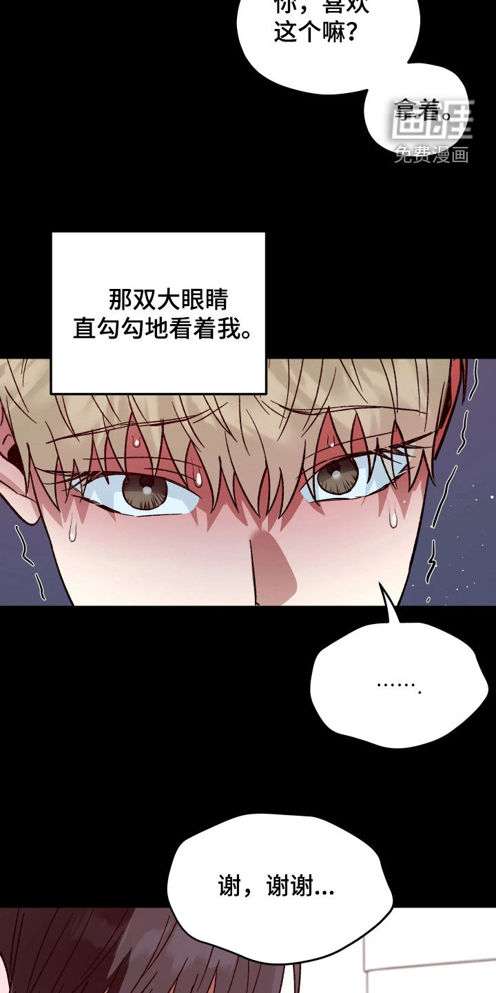 第16话16