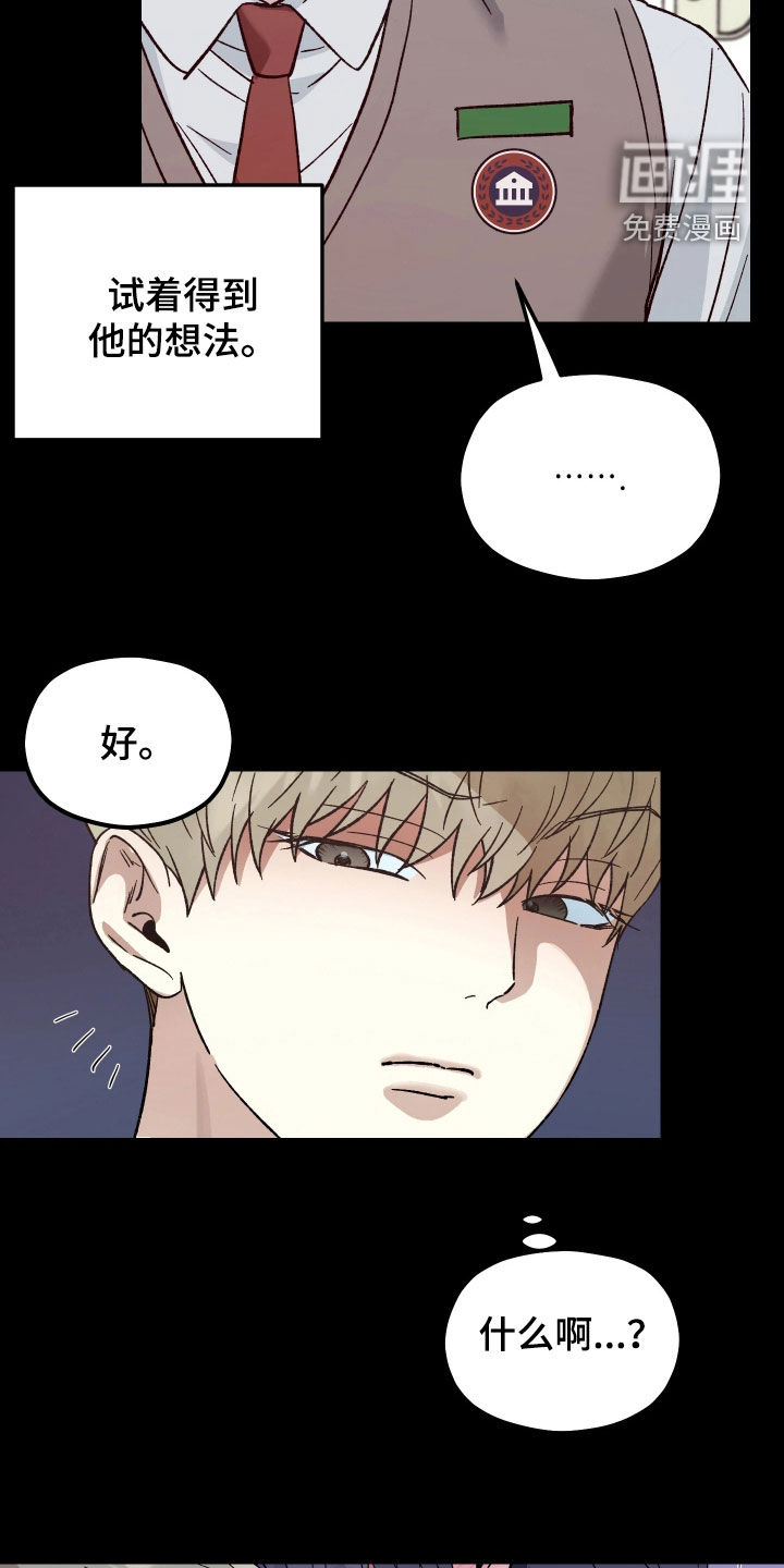 第16话9