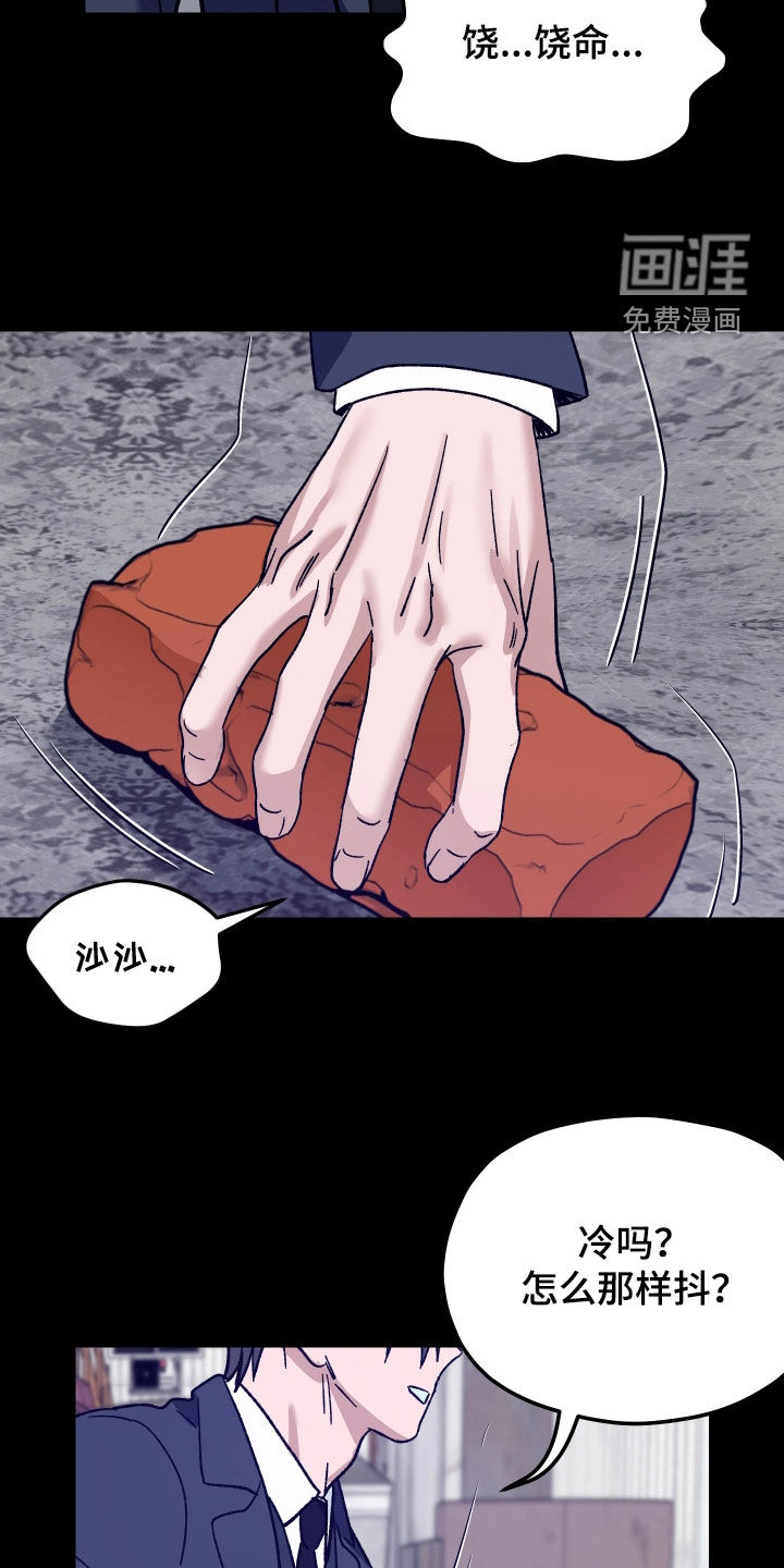 第15话3