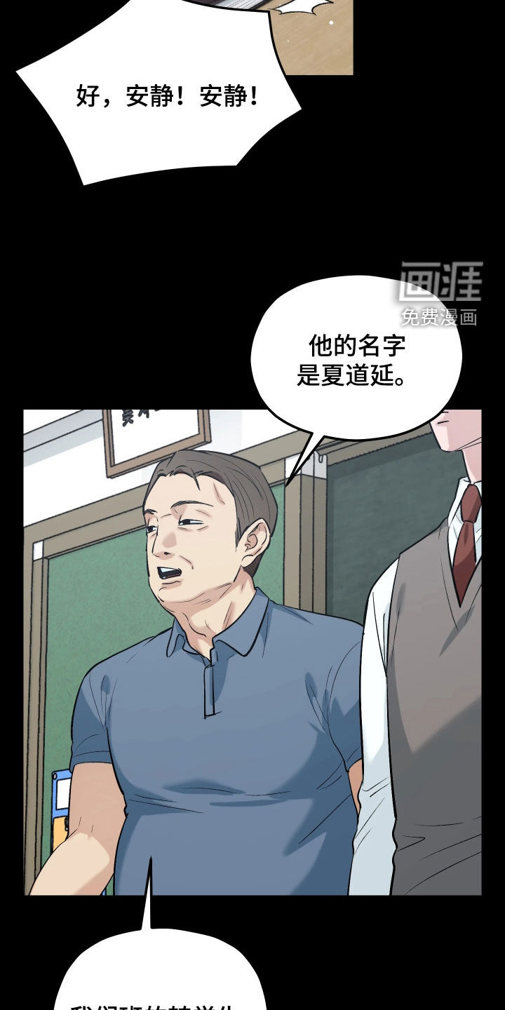 第15话10