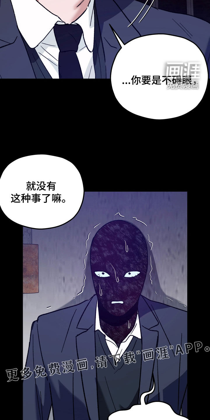 第15话2