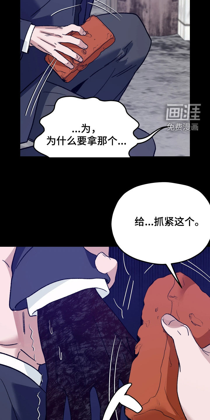 第15话5