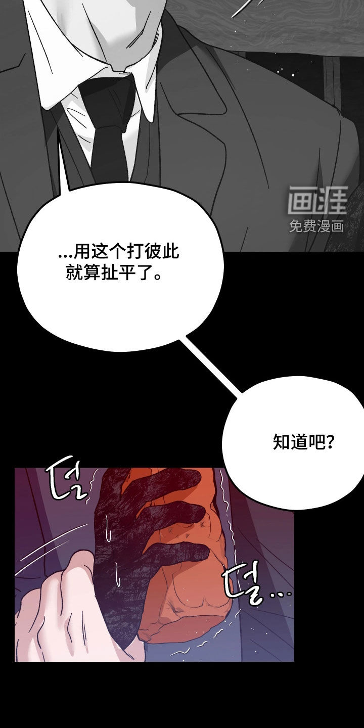 第15话8
