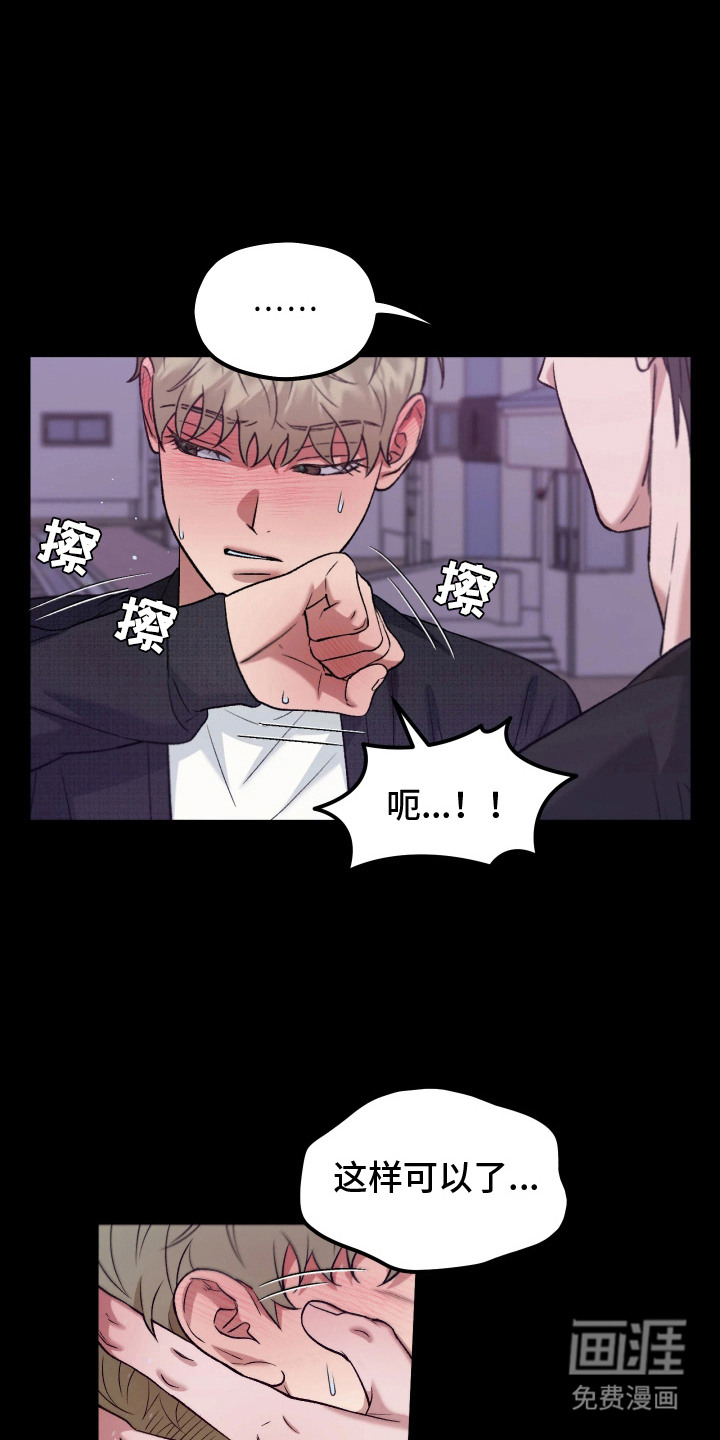 第3话0