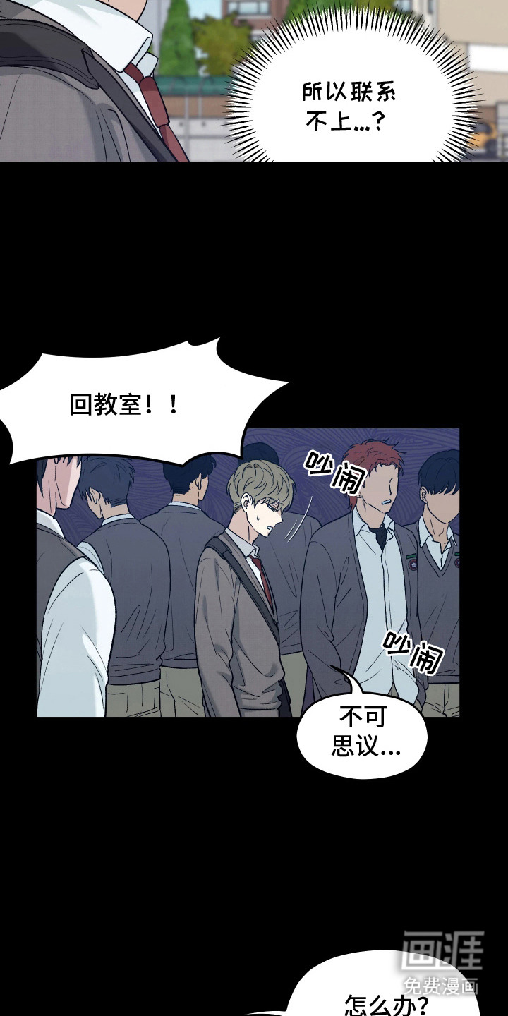 第3话10