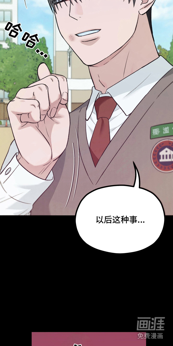 第3话12
