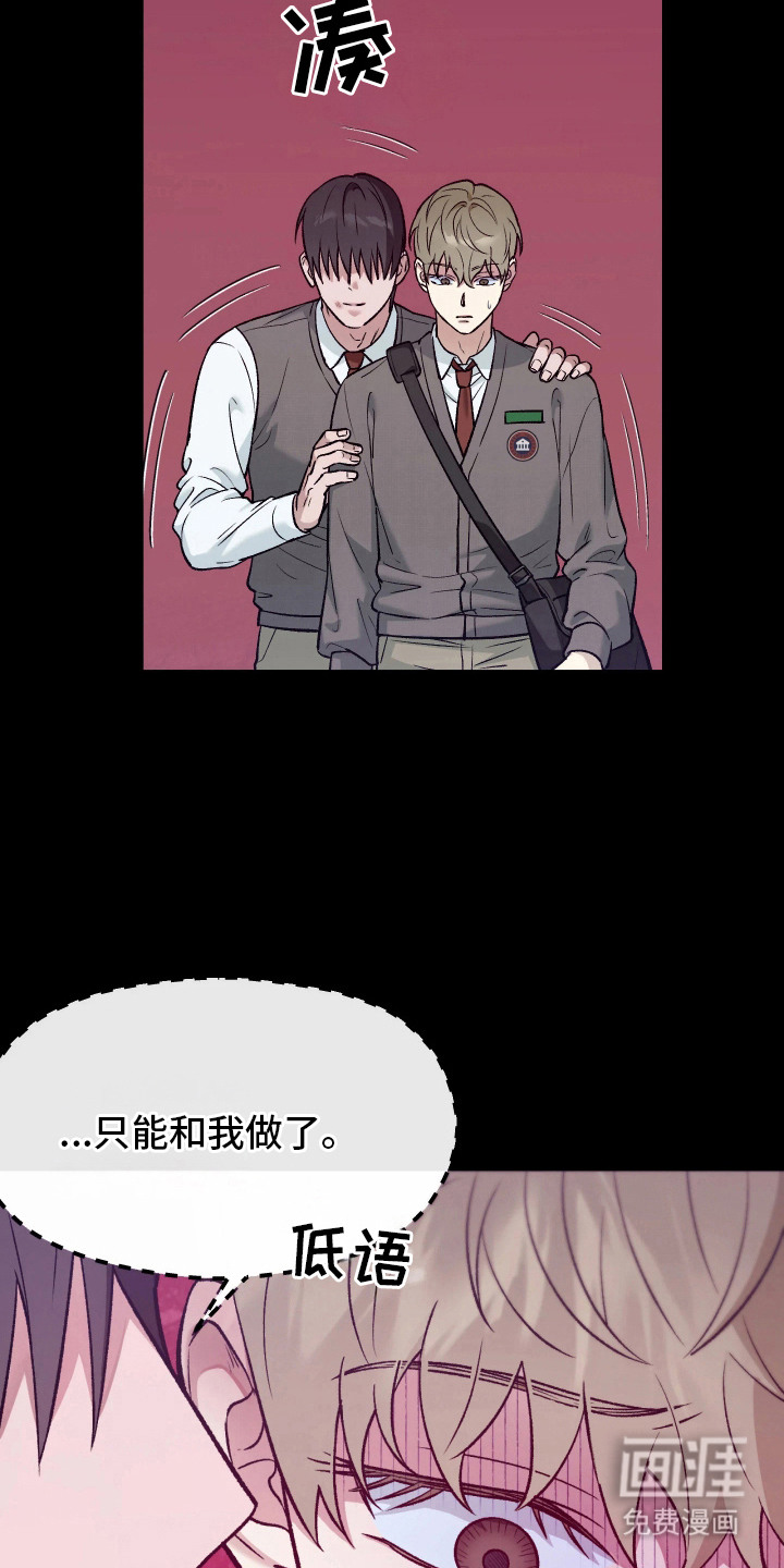 第3话13