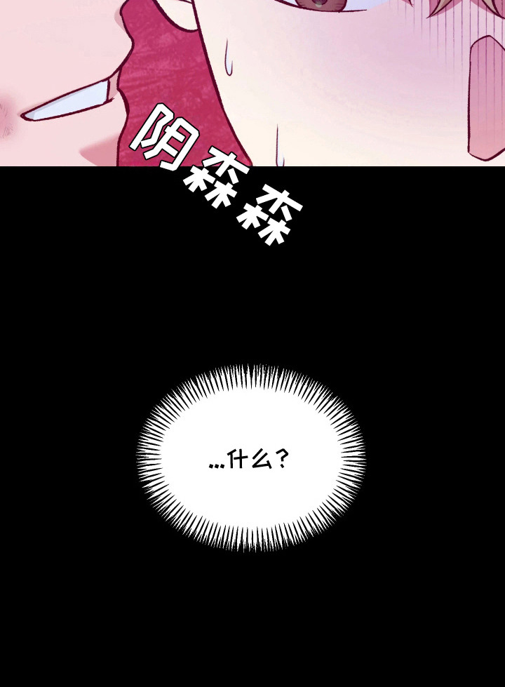 第3话14