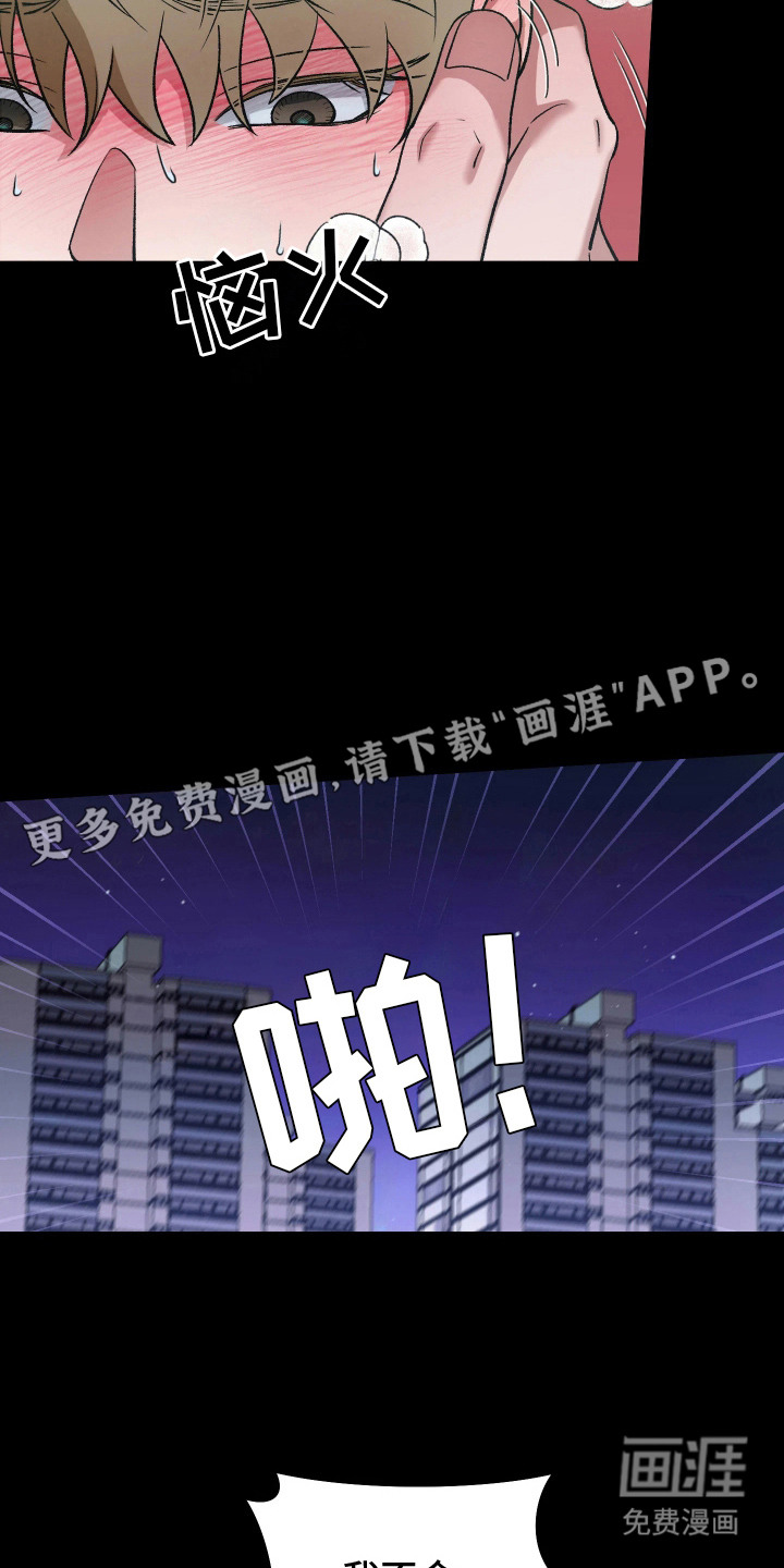 第3话4