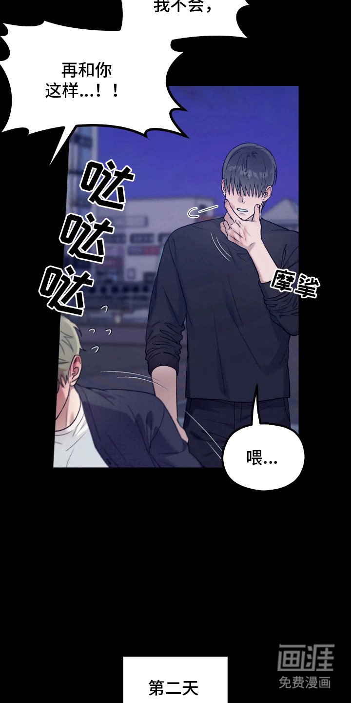 第3话5