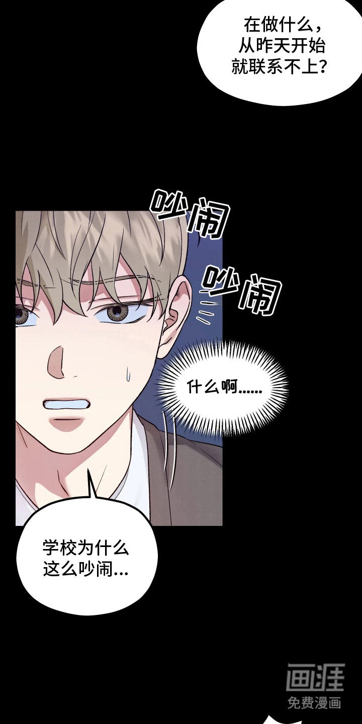 第3话7