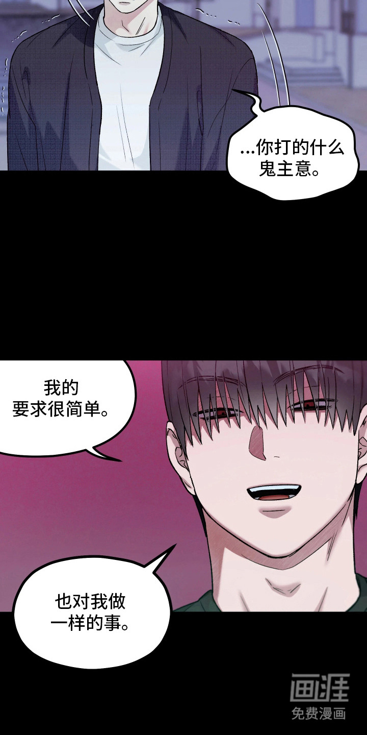 第2话10