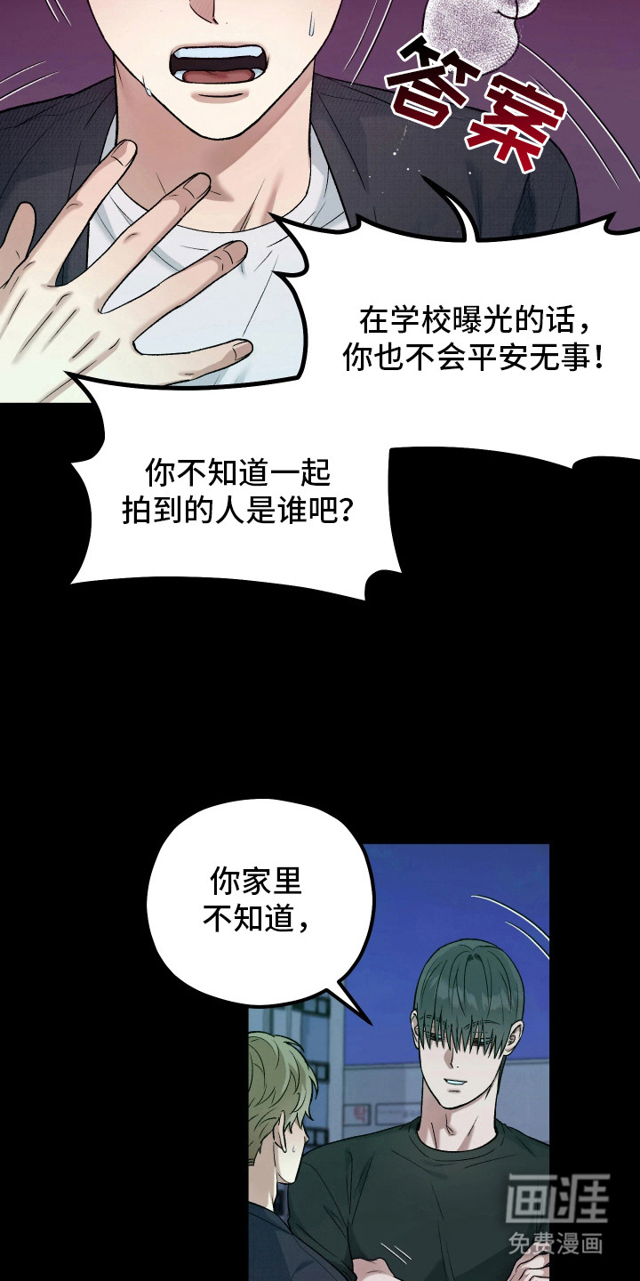 第2话13
