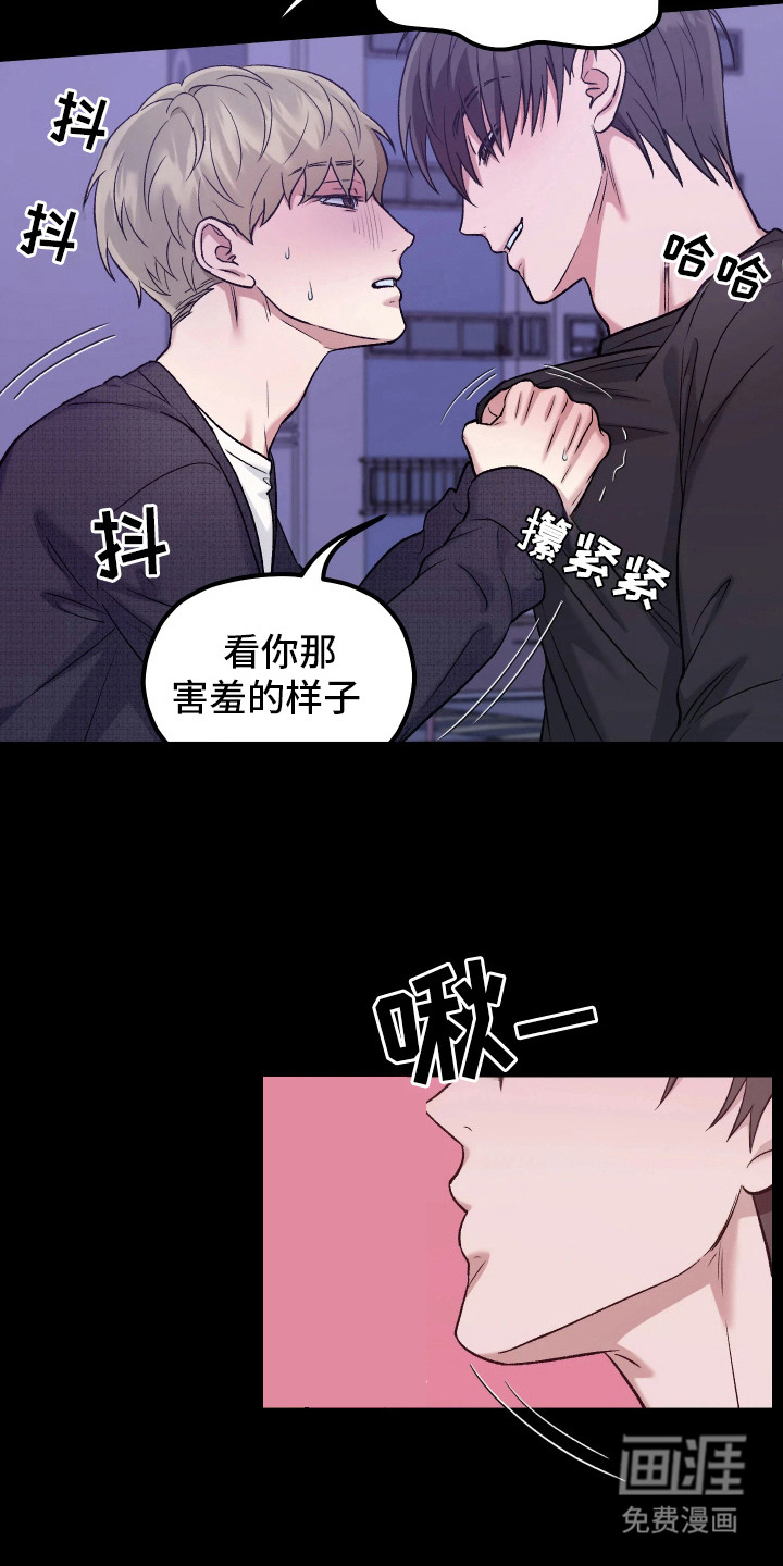 第2话15